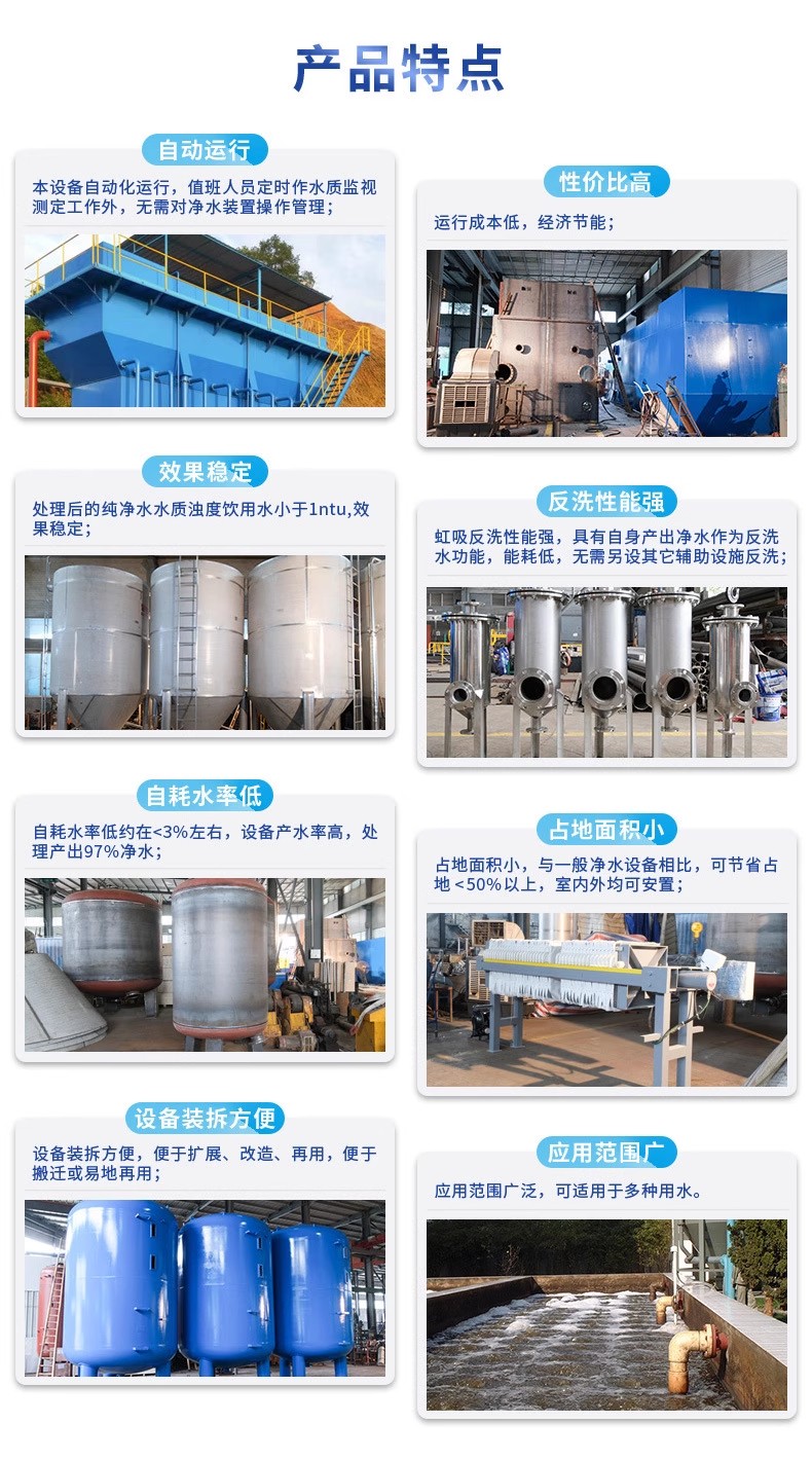 宁夏科技赋能未来：一体化污水处理设备开启生活废水治理新纪元