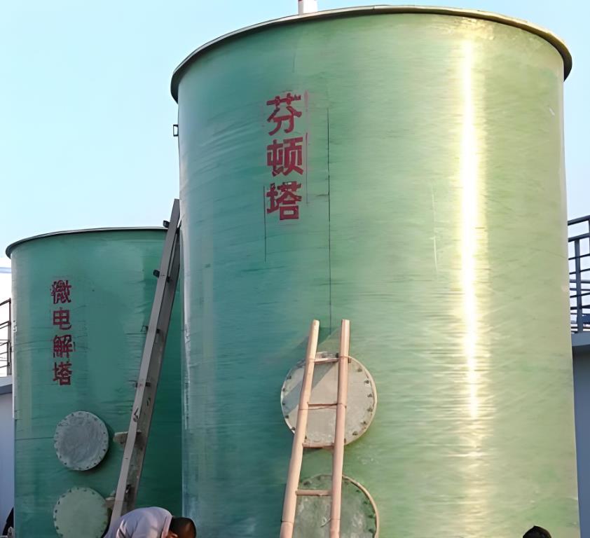 宁夏芬顿氧化设备